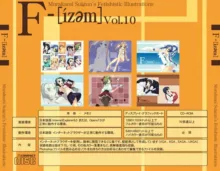 F-ism Vol. 20, 中文