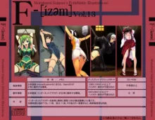 F-ism Vol. 20, 中文