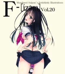 F-ism Vol. 20, 中文