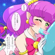 スター☆トゥインクルプリ○ュアの宇宙アイドルに誘惑されたい!でプルンス!, 日本語