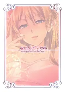 Natsu no Asuka Hon | Summer's Asuka Book, English