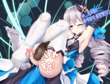 Honkai Impact Bronya Zaychik, 한국어