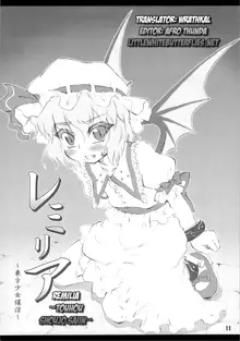 Remilia ~Touhou Shoujo Saiin~, English