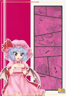 Remilia ~Touhou Shoujo Saiin~, English