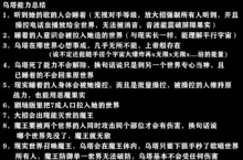 香克斯：乌塔，你的口交技术真好...脚也好臭。乌塔:废话! 都被轮奸这么久，技术当然好, 中文