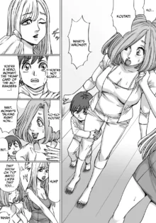 Shingari mother ~Super Catfight~, English