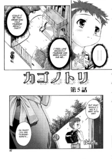 Kago no Tori Ch.1-9, English