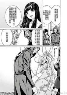 Hitokui Dungeon e Youkoso! ch 01-35 Chinese Version《欢迎来到食人地下城》01-35话 AI机翻汉化, 中文