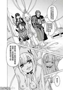 Hitokui Dungeon e Youkoso! ch 01-35 Chinese Version《欢迎来到食人地下城》01-35话 AI机翻汉化, 中文