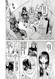 Hitokui Dungeon e Youkoso! ch 01-35 Chinese Version《欢迎来到食人地下城》01-35话 AI机翻汉化, 中文