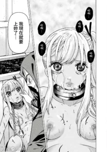 Hitokui Dungeon e Youkoso! ch 01-35 Chinese Version《欢迎来到食人地下城》01-35话 AI机翻汉化, 中文