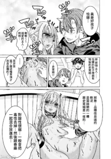 Hitokui Dungeon e Youkoso! ch 01-35 Chinese Version《欢迎来到食人地下城》01-35话 AI机翻汉化, 中文