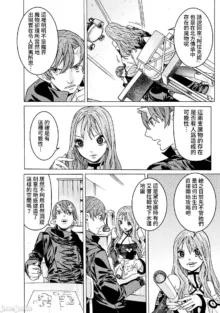 Hitokui Dungeon e Youkoso! ch 01-35 Chinese Version《欢迎来到食人地下城》01-35话 AI机翻汉化, 中文