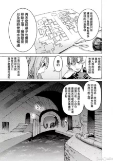 Hitokui Dungeon e Youkoso! ch 01-35 Chinese Version《欢迎来到食人地下城》01-35话 AI机翻汉化, 中文