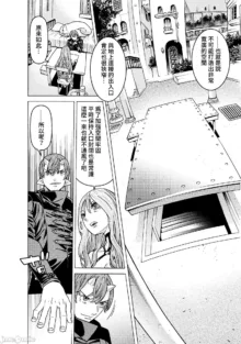 Hitokui Dungeon e Youkoso! ch 01-35 Chinese Version《欢迎来到食人地下城》01-35话 AI机翻汉化, 中文