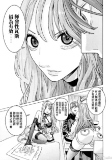 Hitokui Dungeon e Youkoso! ch 01-35 Chinese Version《欢迎来到食人地下城》01-35话 AI机翻汉化, 中文