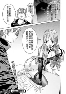 Hitokui Dungeon e Youkoso! ch 01-35 Chinese Version《欢迎来到食人地下城》01-35话 AI机翻汉化, 中文