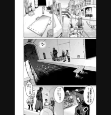 Hitokui Dungeon e Youkoso! ch 01-35 Chinese Version《欢迎来到食人地下城》01-35话 AI机翻汉化, 中文