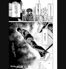 Hitokui Dungeon e Youkoso! ch 01-35 Chinese Version《欢迎来到食人地下城》01-35话 AI机翻汉化, 中文