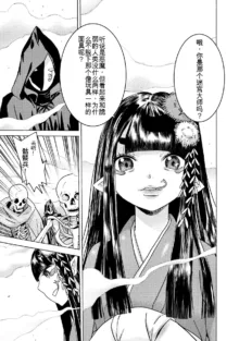 Hitokui Dungeon e Youkoso! ch 01-35 Chinese Version《欢迎来到食人地下城》01-35话 AI机翻汉化, 中文