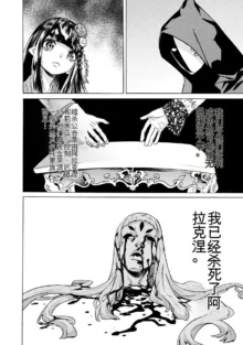 Hitokui Dungeon e Youkoso! ch 01-35 Chinese Version《欢迎来到食人地下城》01-35话 AI机翻汉化, 中文