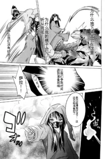 Hitokui Dungeon e Youkoso! ch 01-35 Chinese Version《欢迎来到食人地下城》01-35话 AI机翻汉化, 中文