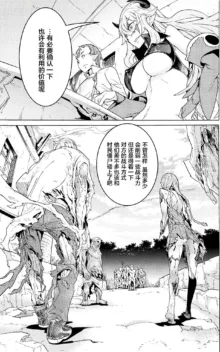 Hitokui Dungeon e Youkoso! ch 01-35 Chinese Version《欢迎来到食人地下城》01-35话 AI机翻汉化, 中文