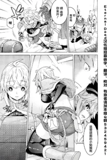 Hitokui Dungeon e Youkoso! ch 01-35 Chinese Version《欢迎来到食人地下城》01-35话 AI机翻汉化, 中文