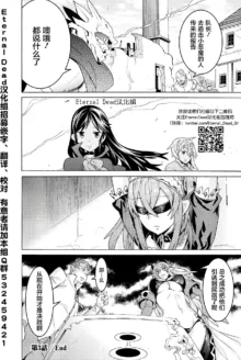 Hitokui Dungeon e Youkoso! ch 01-35 Chinese Version《欢迎来到食人地下城》01-35话 AI机翻汉化, 中文