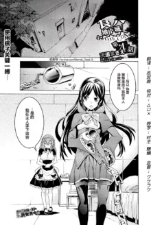 Hitokui Dungeon e Youkoso! ch 01-35 Chinese Version《欢迎来到食人地下城》01-35话 AI机翻汉化, 中文