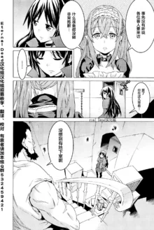 Hitokui Dungeon e Youkoso! ch 01-35 Chinese Version《欢迎来到食人地下城》01-35话 AI机翻汉化, 中文