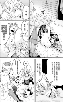 Hitokui Dungeon e Youkoso! ch 01-35 Chinese Version《欢迎来到食人地下城》01-35话 AI机翻汉化, 中文