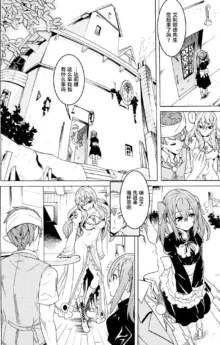 Hitokui Dungeon e Youkoso! ch 01-35 Chinese Version《欢迎来到食人地下城》01-35话 AI机翻汉化, 中文