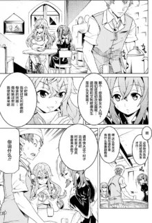 Hitokui Dungeon e Youkoso! ch 01-35 Chinese Version《欢迎来到食人地下城》01-35话 AI机翻汉化, 中文