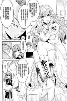 Hitokui Dungeon e Youkoso! ch 01-35 Chinese Version《欢迎来到食人地下城》01-35话 AI机翻汉化, 中文