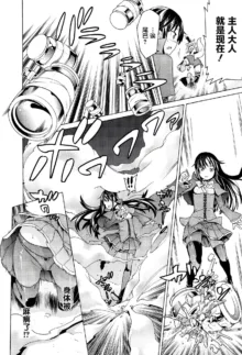 Hitokui Dungeon e Youkoso! ch 01-35 Chinese Version《欢迎来到食人地下城》01-35话 AI机翻汉化, 中文