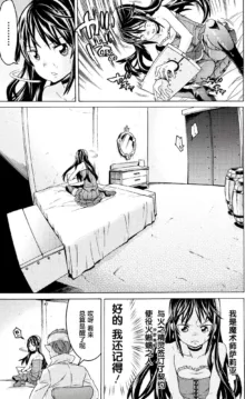 Hitokui Dungeon e Youkoso! ch 01-35 Chinese Version《欢迎来到食人地下城》01-35话 AI机翻汉化, 中文