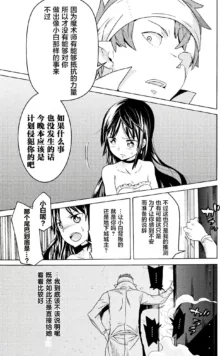 Hitokui Dungeon e Youkoso! ch 01-35 Chinese Version《欢迎来到食人地下城》01-35话 AI机翻汉化, 中文