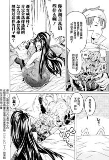 Hitokui Dungeon e Youkoso! ch 01-35 Chinese Version《欢迎来到食人地下城》01-35话 AI机翻汉化, 中文