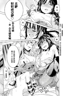 Hitokui Dungeon e Youkoso! ch 01-35 Chinese Version《欢迎来到食人地下城》01-35话 AI机翻汉化, 中文