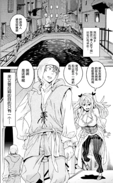 Hitokui Dungeon e Youkoso! ch 01-35 Chinese Version《欢迎来到食人地下城》01-35话 AI机翻汉化, 中文