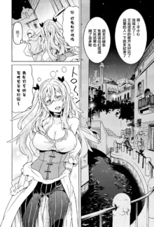 Hitokui Dungeon e Youkoso! ch 01-35 Chinese Version《欢迎来到食人地下城》01-35话 AI机翻汉化, 中文