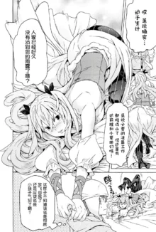 Hitokui Dungeon e Youkoso! ch 01-35 Chinese Version《欢迎来到食人地下城》01-35话 AI机翻汉化, 中文