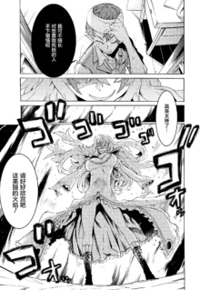 Hitokui Dungeon e Youkoso! ch 01-35 Chinese Version《欢迎来到食人地下城》01-35话 AI机翻汉化, 中文