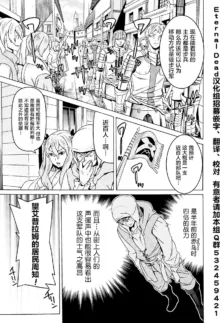 Hitokui Dungeon e Youkoso! ch 01-35 Chinese Version《欢迎来到食人地下城》01-35话 AI机翻汉化, 中文