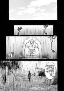 Hitokui Dungeon e Youkoso! ch 01-35 Chinese Version《欢迎来到食人地下城》01-35话 AI机翻汉化, 中文