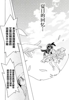 Hitokui Dungeon e Youkoso! ch 01-35 Chinese Version《欢迎来到食人地下城》01-35话 AI机翻汉化, 中文