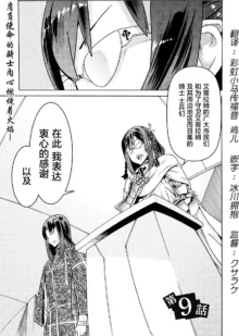 Hitokui Dungeon e Youkoso! ch 01-35 Chinese Version《欢迎来到食人地下城》01-35话 AI机翻汉化, 中文