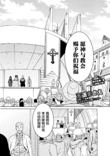 Hitokui Dungeon e Youkoso! ch 01-35 Chinese Version《欢迎来到食人地下城》01-35话 AI机翻汉化, 中文