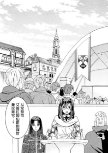 Hitokui Dungeon e Youkoso! ch 01-35 Chinese Version《欢迎来到食人地下城》01-35话 AI机翻汉化, 中文